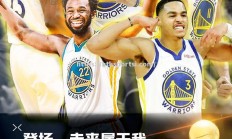 华体会体育-勇士逆转夺冠，击败骑士夺得NBA总决赛冠军