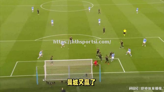 曼城2-1战胜西汉姆，延续不败记录