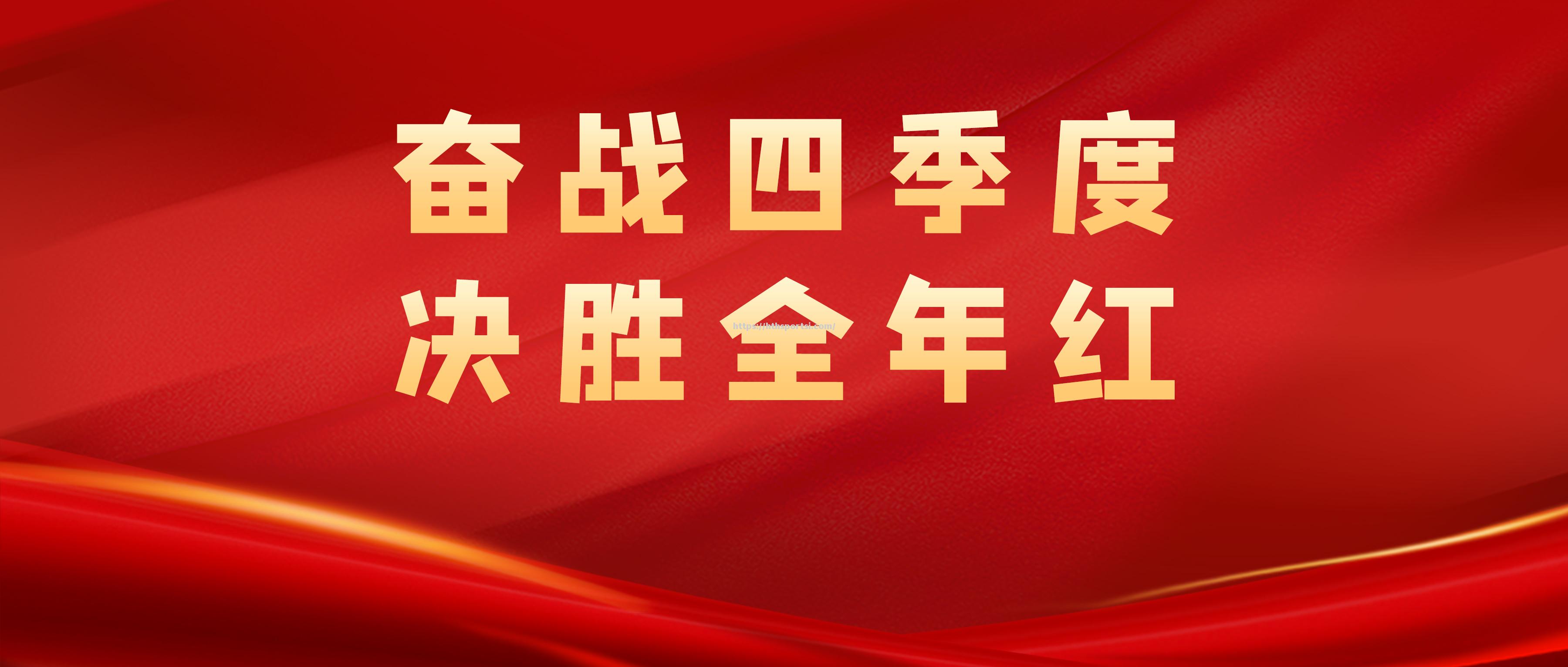 吉林vs江苏，主场誓胜期待开门红